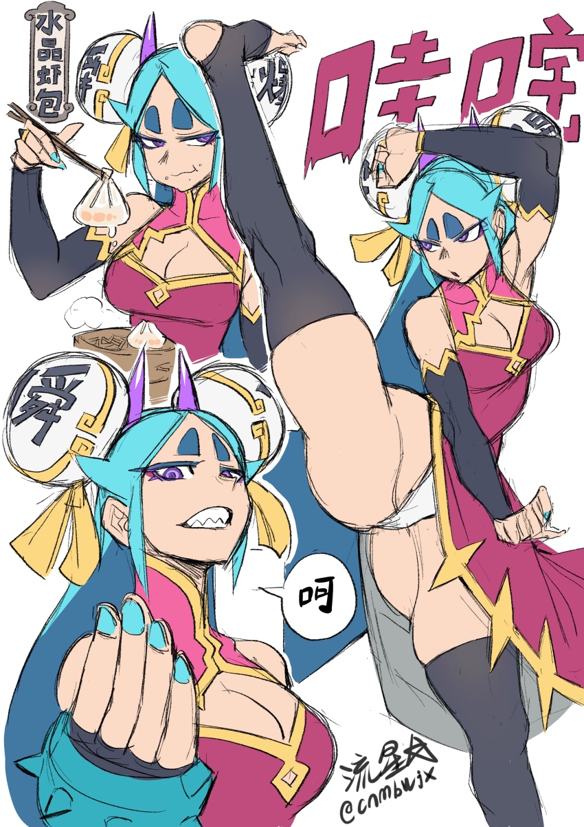 1girl absurdres black_thighhighs blue_hair blue_nails breasts bun_cover china_dress chinese_clothes chopsticks cleavage cleavage_cutout clothing_cutout commentary detached_sleeves double_bun dress dumpling eating food food_on_face hair_bun high_kick highleg highleg_panties highres holding holding_chopsticks horns kicking long_hair medium_breasts narrow_waist original panties purple_dress purple_eyes purple_horns ryuusei_(mark_ii) shrimball_(ryuusei_(mark_ii)) signature spiked_knuckles thick_eyebrows thighhighs thighs toeless_legwear translation_request twitter_username underwear very_long_hair