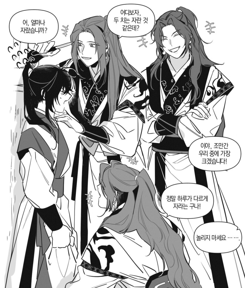 333_2d 4boys against_wall baek_eon chinese_clothes closed_eyes clothes_grab cowboy crossed_arms earrings flying_sweatdrops greyscale grin half_updo hanfu high_ponytail highres holding holding_knife hyo_wol jewelry jinhongi knife korean_commentary korean_text long_hair long_sleeves male_focus monochrome multiple_boys open_mouth ponytail sash seol_young smile song_ok squatting standing western zhijupao