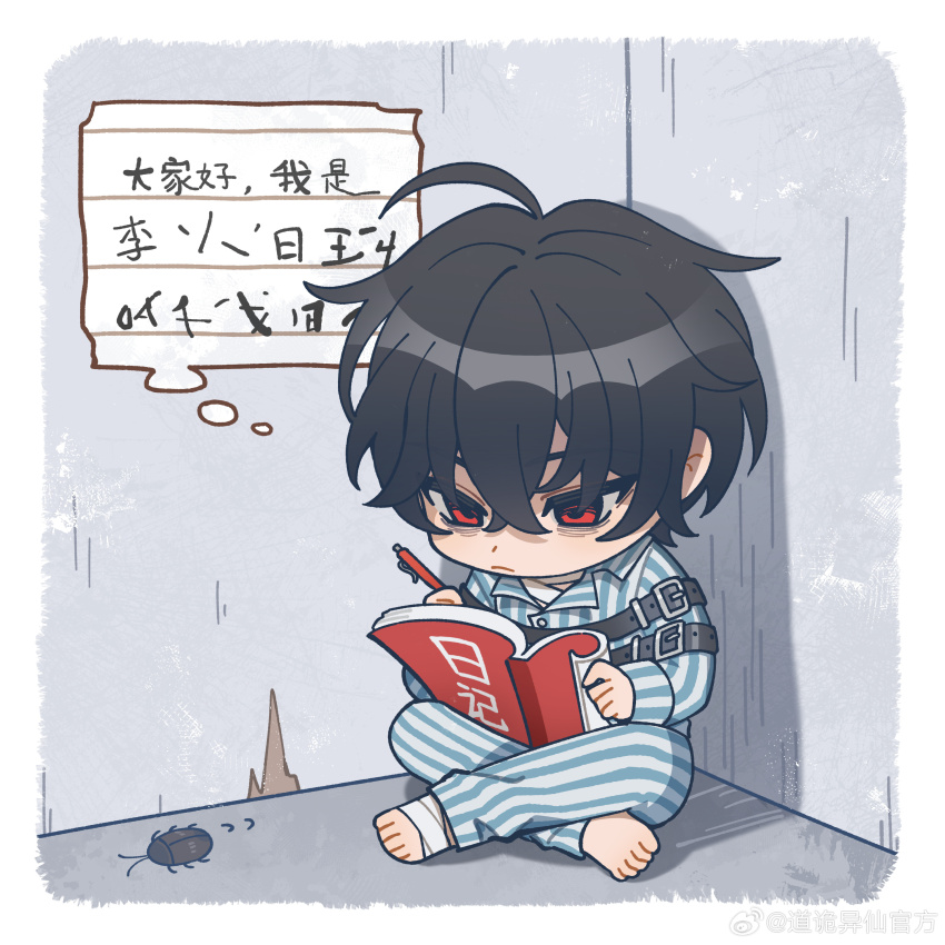 1boy absurdres ahoge alternate_universe armbinder bags_under_eyes bandaged_foot bandaged_neck bandages barefoot belt black_belt black_hair book bound bound_arms bug butterfly chibi chibi_only chinese_commentary chinese_text closed_mouth cockroach collared_shirt dao_gui_yi_xian dao_gui_yi_xian_official full_body hair_between_eyes highres holding holding_book holding_pen hospital_gown indian_style insect li_huowang li_huowang_(modern_world) long_sleeves looking_down male_focus messy_hair official_alternate_costume official_alternate_hair_length official_alternate_hairstyle official_art open_book pants pen reading red_eyes shirt short_hair sitting solo speech_bubble striped_clothes striped_pants striped_shirt thought_bubble vertical-striped_clothes vertical-striped_pants vertical-striped_shirt watermark weibo_watermark writing