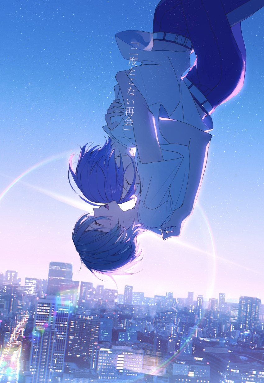 2boys absurdres blue_hair cityscape closed_eyes ensemble_stars! falling fu_penzi_shao&#039;e gradient_sky highres himeru_(ensemble_stars!) hug kazehaya_tatsumi lens_flare male_focus medium_hair multiple_boys open_mouth shirt short_sleeves sky skyline smile upside-down white_shirt