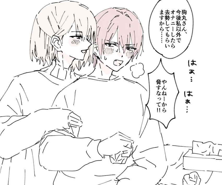 2boys blush brown_hair commentary_request fang grey_hair hand_on_another&#039;s_arm highres holding_tissue idolish7 inumaru_toma long_sleeves looking_at_another male_focus multiple_boys natsume_minami open_mouth posushi profile short_hair simple_background sleeves_past_wrists speech_bubble spot_color sweat sweater tissue tissue_box translation_request turtleneck turtleneck_sweater used_tissue white_background yaoi