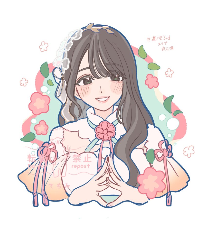1girl 3rd_live_tour_try_tri_unity!!! animification aoku_haruka/flower black_eyes black_hair blush breasts commentary cropped_torso dress floral_background flower gradient_clothes gradient_dress grin hair_over_shoulder hair_ribbon hanamiya_nina hashtag highres link!_like!_love_live! lips long_hair love_live! medium_breasts mole mole_under_eye orange_dress pink_flower real_life ribbon smile solo steepled_fingers swept_bangs techimi voice_actor watermark wavy_hair white_background white_dress white_ribbon
