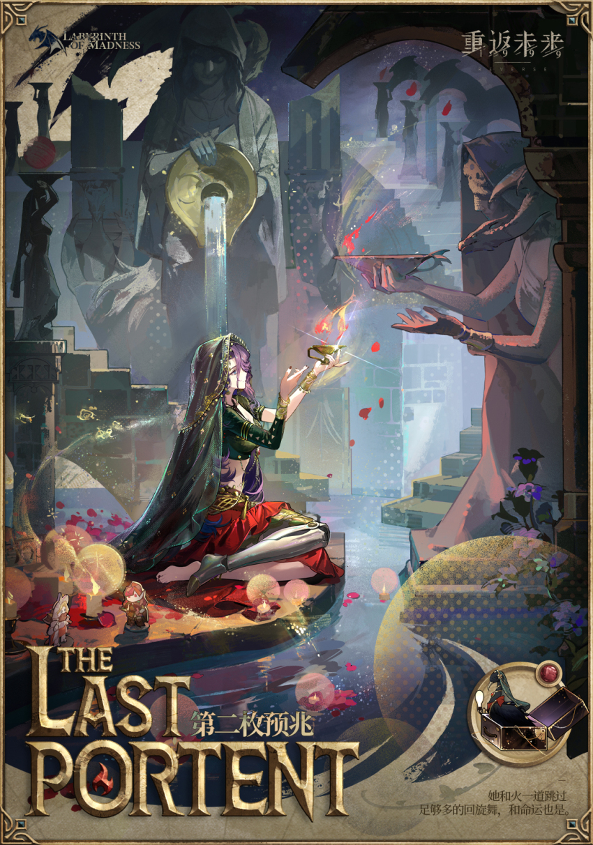 1girl asymmetrical_sleeves barefoot bird black_bird black_hair black_nails blue_eyes border bracelet candle chinese_text copyright_name cropped_shirt english_text falling_petals flower from_side green_veil hands_up highres holding_lamp jewelry logo long_hair long_skirt looking_up miniature necklace official_alternate_costume official_art oil_lamp ornate_border petals pillar profile prosthesis prosthetic_leg purple_flower red_skirt reverse:1999 sitting skirt solo stairs statue stomach uneven_sleeves veil very_long_hair water wide_shot willow_(reverse:1999) yokozuwari