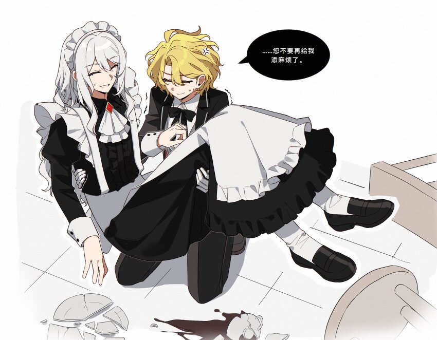 ahoge anger_vein apron black_dress black_footwear blonde_hair butler chinese_text closed_eyes closed_mouth clumsy crossdressing don_quixote_(project_moon) dress female_butler frilled_apron frilled_dress frills highres juliet_sleeves kamisiro_sora la_manchaland&#039;s_don_quixote_(project_moon) limbus_company loafers long_hair long_sleeves maid maid_apron maid_headdress male_maid pantyhose project_moon puffy_sleeves sancho_(project_moon) shoes short_hair sidelocks simple_background speech_bubble translation_request white_apron white_background white_hair white_pantyhose wrist_cuffs
