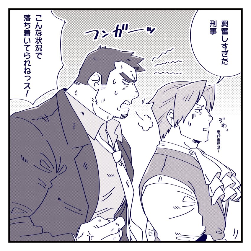 2boys absurdres ace_attorney angry ascot coat collared_shirt dick_gumshoe facial_hair from_side furrowed_brow goatee_stubble greyscale highres male_focus miles_edgeworth monochrome multiple_boys necktie shirt short_hair sideburns speech_bubble stubble sweatdrop unamused vest yowasabimechaoc