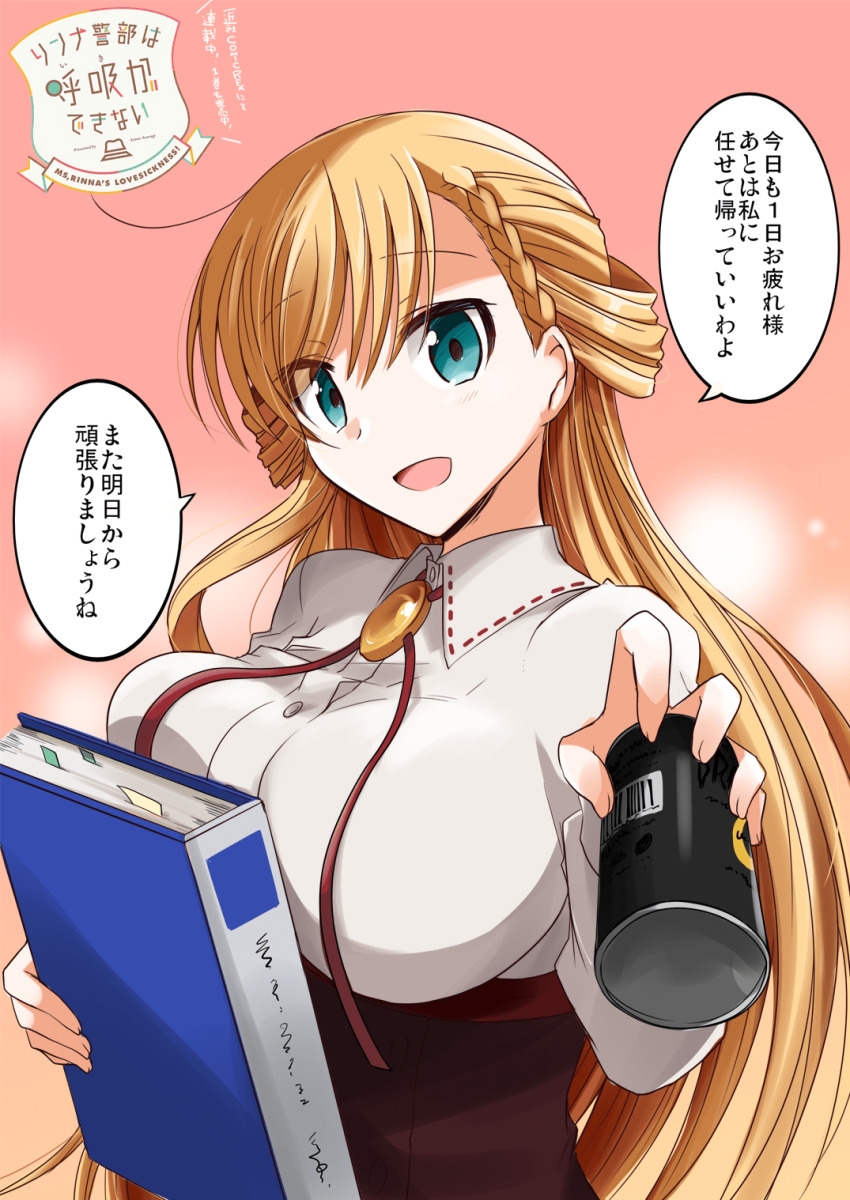 1girl aqua_eyes araragi_ayune artist_name binder blonde_hair bolo_tie braid breast_press breasts brown_corset can collared_shirt copyright_name corset giving gradient_background highres holding holding_binder holding_can isshiki-san_wa_koi_wo_shiritai. large_breasts long_hair long_sleeves looking_at_viewer open_mouth orange_background pink_background rinna_milford shirt smile solo speech_bubble swept_bangs translation_request upper_body white_shirt