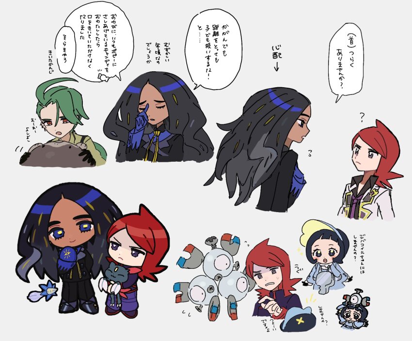 1boy 3girls :o ? black_gloves black_jacket blue_eyes blue_gloves blue_shirt chibi clodsire closed_mouth dark-skinned_female dark_skin eneko_(olavcnkrpucl16a) flying_sweatdrops game_freak geeta_(pokemon) gen_1_pokemon gen_2_pokemon glimmet gloves green_hair highres jacket long_hair magnemite magneton multiple_girls multiple_views neck_ribbon nintendo official_alternate_costume pants pokemon pokemon_(creature) pokemon_hgss pokemon_masters_ex pokemon_sv poppy_(pokemon) red_hair ribbon rika_(pokemon) shirt silver_(champion)_(pokemon) silver_(pokemon) smile sneasel speech_bubble translation_request yellow_ribbon