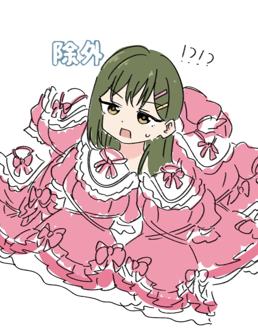 1girl commentary_request dress frilled_dress frills gameplay_mechanics green_hair hair_ornament hairclip highres link!_like!_love_live! llkapital long_hair love_live! ogami_sachi pink_dress puffy_short_sleeves puffy_sleeves reflection_in_the_mirror_(love_live!) short_sleeves simple_background solo straight_hair swept_bangs too_many translation_request unworn_dress white_background yellow_eyes