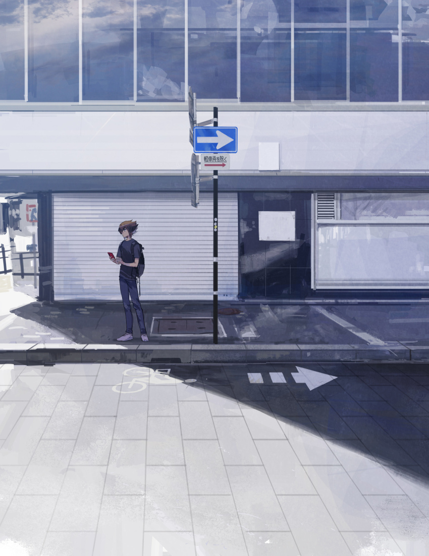 1boy arrow_(symbol) black_bag black_shirt brown_eyes brown_hair building cellphone condenser_unit dappled_sunlight denim door facing_to_the_side hair_slicked_back highres holding holding_phone in_shadow jeans looking_at_phone looking_to_the_side male_focus moribuden office outdoors pants phone road road_sign shirt shoes sidewalk sign smartphone sunlight white_shoes window windowsill yu-gi-oh! yu-gi-oh!_gx yuki_judai