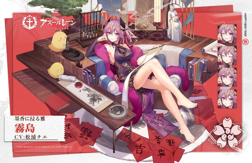 1girl azur_lane bare_shoulders book bookshelf breasts bridal_gauntlets calligraphy_brush censer character_name china_dress chinese_clothes cleavage_cutout clothing_cutout criin_(659503) dress multiple_expressions feather_boa full_body gold_trim hair_between_eyes horns kirishima_(azur_lane) legs manjuu_(azur_lane) medium_breasts medium_hair official_alternate_costume official_art paintbrush purple_eyes purple_hair sakura_empire_(emblem) scroll see-through_clothes side_slit single_bridal_gauntlet sitting sleeveless sleeveless_dress smoke solo wooden_floor