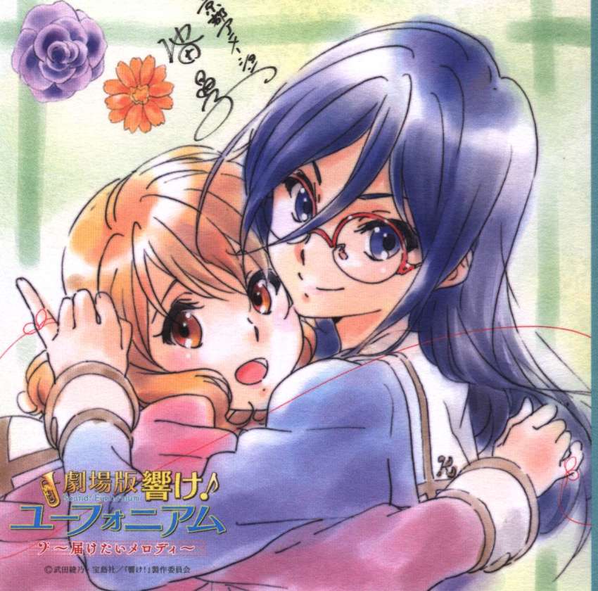 2girls :d black_hair blue_eyes blue_shirt blush brown_eyes brown_hair closed_mouth glasses hibike!_euphonium highres hug ikeda_shouko implied_yuri kitauji_high_school_uniform long_hair long_sleeves looking_at_viewer multiple_girls official_art open_mouth oumae_kumiko over-rim_eyewear pink_shirt red-framed_eyewear sailor_collar scan school_uniform semi-rimless_eyewear serafuku shirt short_hair smile string string_of_fate tanaka_asuka white_sailor_collar yuri
