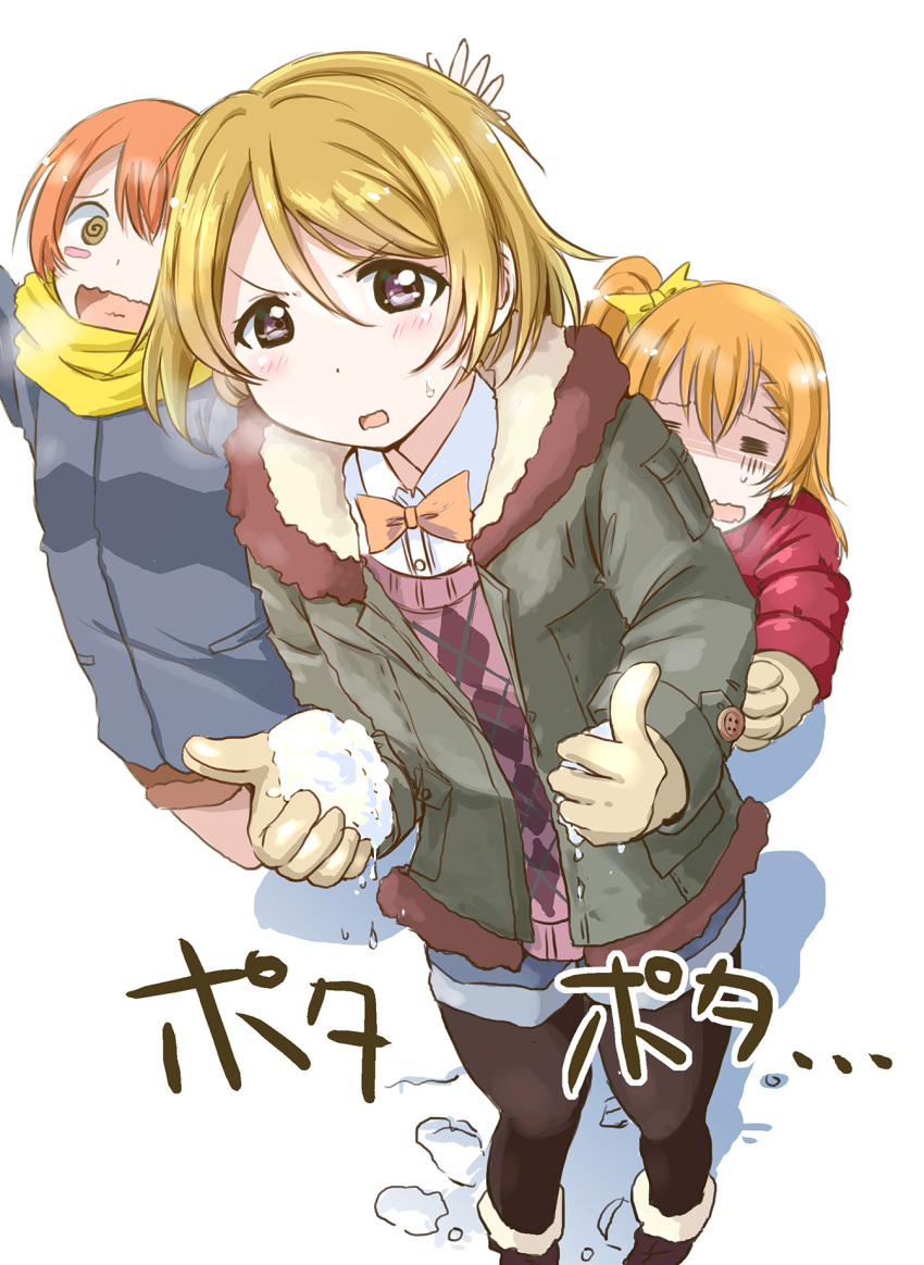 3girls =_= @_@ argyle_clothes argyle_sweater_vest arms_up black_boots black_pantyhose blue_jacket blue_shorts boots bow bowtie brown_hair brown_shorts collared_shirt commentary_request dress_shirt full_body gloves highres holding holding_snowball hoshizora_rin jacket koizumi_hanayo kosaka_honoka love_live! love_live!_school_idol_project maruyo medium_hair melting multiple_girls one_side_up open_clothes open_jacket open_mouth orange_bow orange_bowtie orange_hair pantyhose pantyhose_under_shorts purple_eyes purple_sweater_vest red_jacket shirt short_hair short_shorts shorts snowball standing sweater_vest v-shaped_eyebrows wavy_mouth white_shirt yellow_gloves