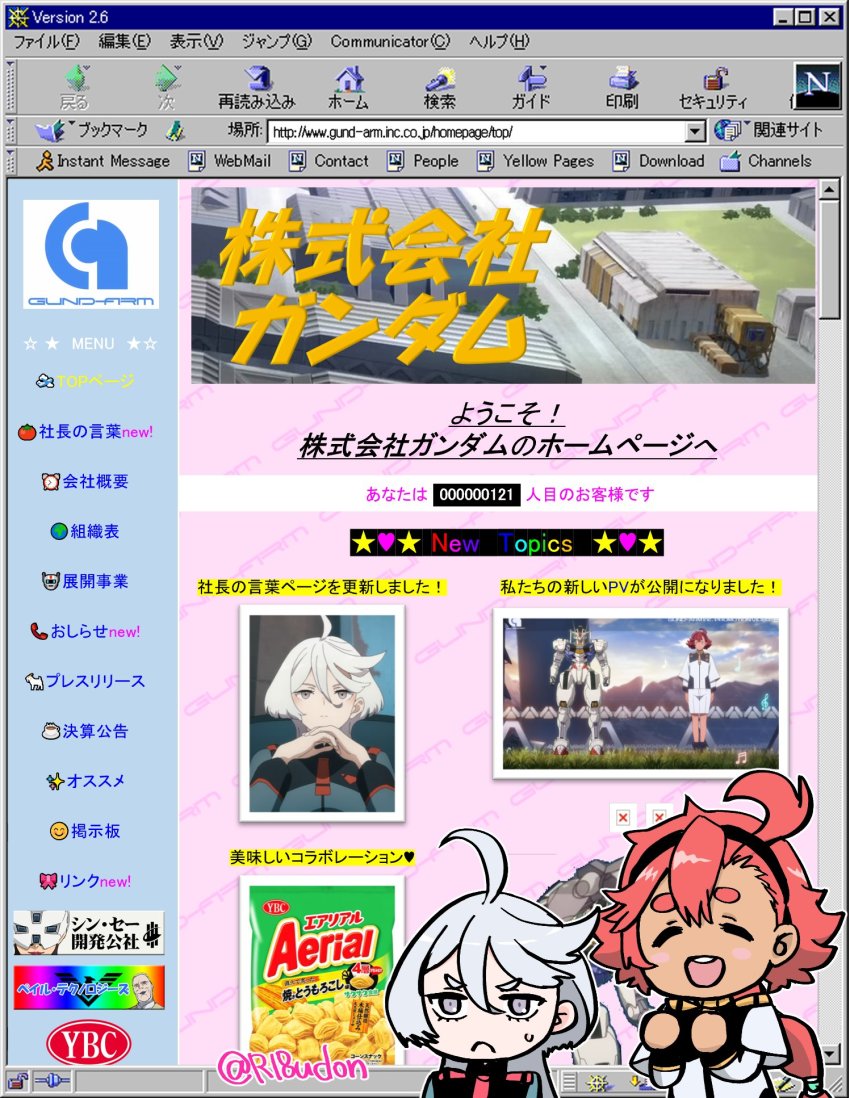 2girls aerial_(food) ahoge asticassia_school_uniform blush_stickers chibi emoticon english_text grey_eyes grey_hair gundam gundam_aerial gundam_suisei_no_majo highres internet logo microsoft_windows miorine_rembran multiple_girls netscape prospera_mercury red_hair retro_artstyle school_uniform screenshot_inset suletta_mercury sweatdrop tonda twitter_username windows_95 windows_classic
