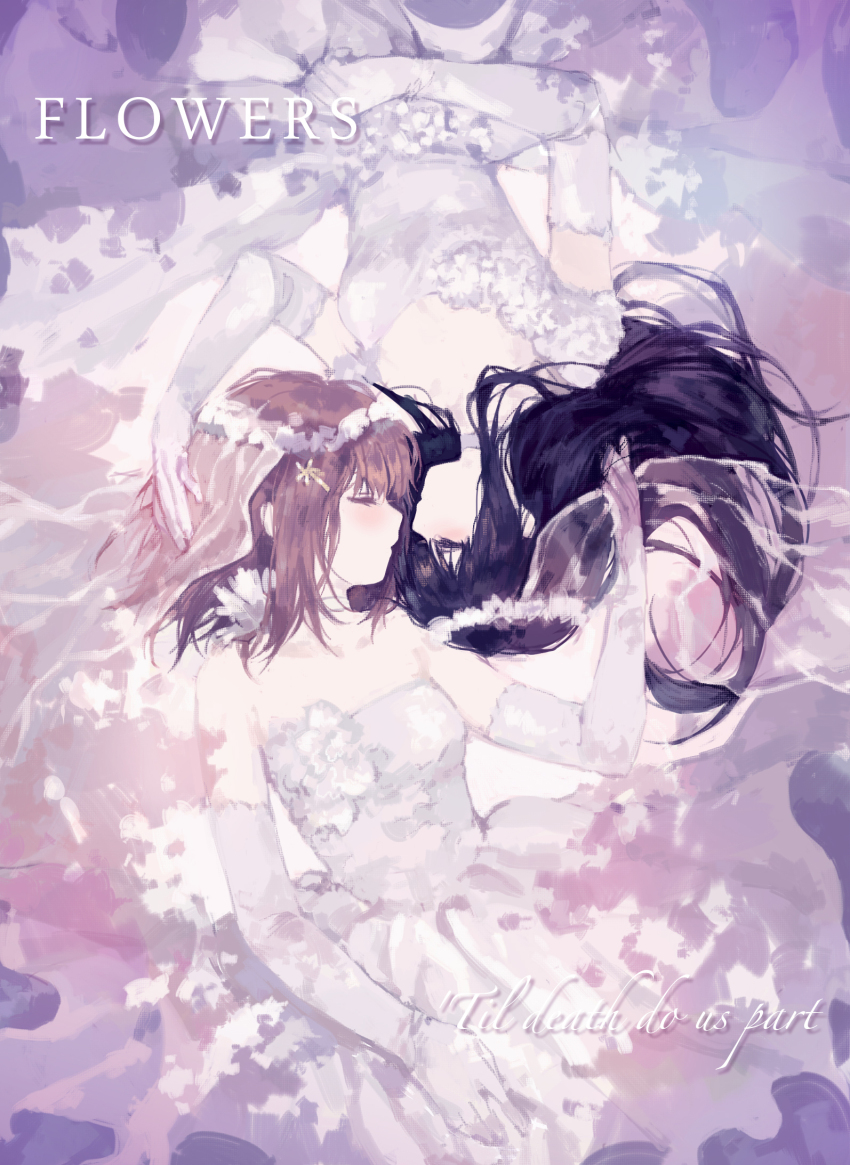 2girls bare_shoulders black_hair breasts bridal_veil brown_hair choker closed_eyes closed_mouth copyright_name dress elbow_gloves english_text eyelashes facing_another female_focus flower flower_choker flowers_(innocent_grey) gloves hair_between_eyes hand_on_another&#039;s_head head_wreath highres kousaka_mayuri long_dress long_hair lying multiple_girls on_back rotational_symmetry shirahane_suou short_hair small_breasts strapless strapless_dress upside-down veil wedding_dress weisuoxin white_choker white_dress white_flower white_gloves yuri