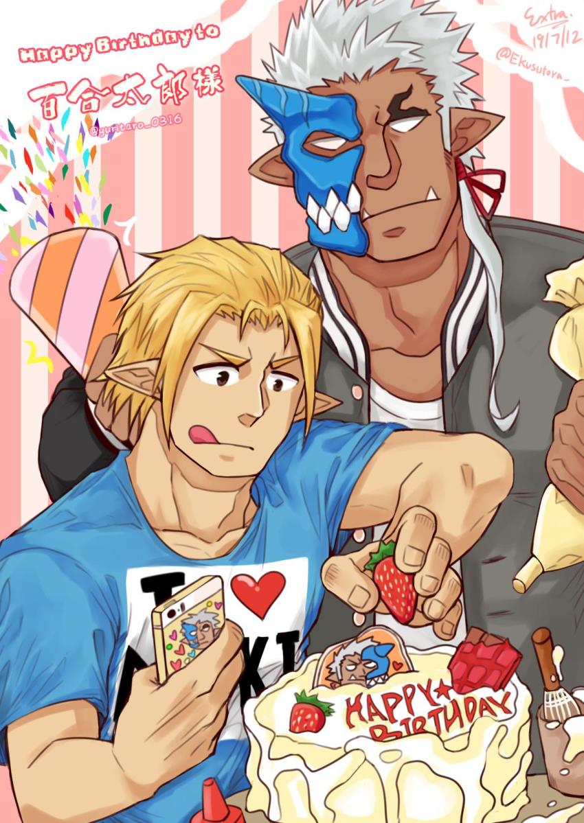 2boys blonde_hair cake dark-skinned_male dark_skin ekusutora food half_mask happy_birthday highres horned_mask horns ibaraki_(housamo) male_focus mask monster_boy multiple_boys no_pupils oni_mask pointy_ears short_hair shuten_douji_(housamo) sideburns single_horn tokyo_houkago_summoners tusks upper_body white_hair