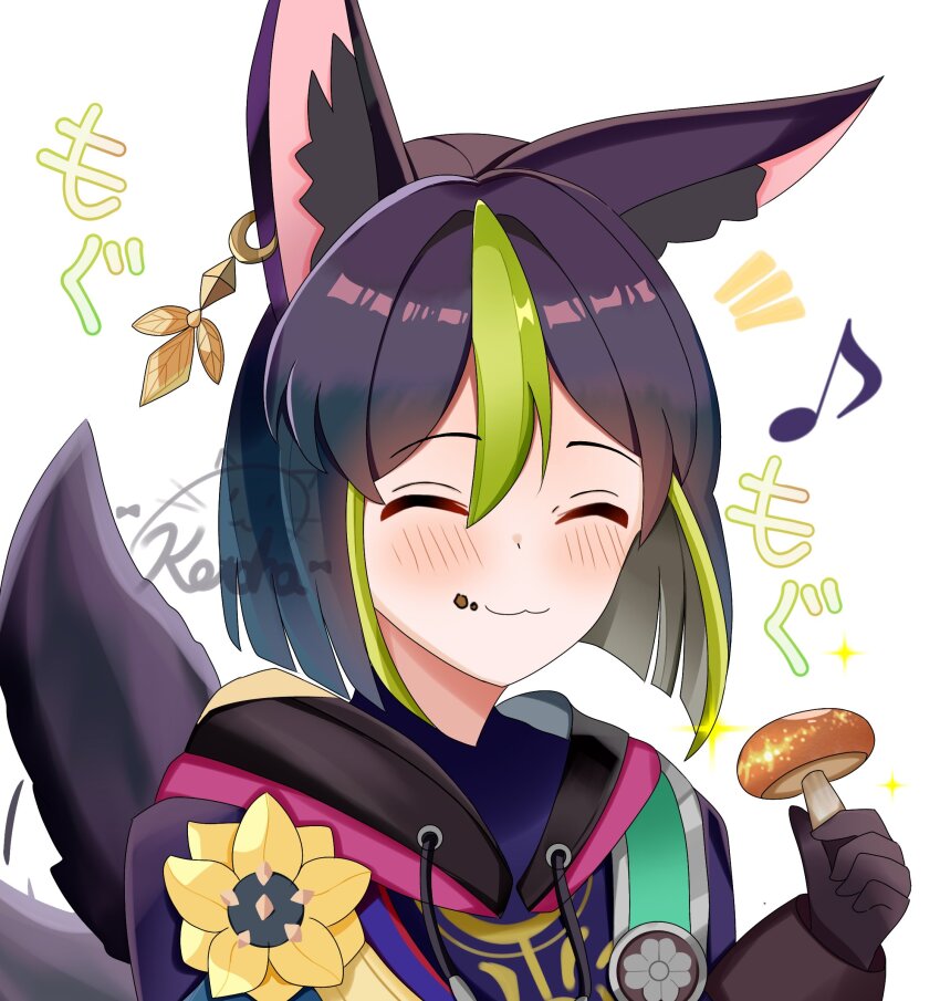 1boy ^_^ animal_ear_fluff animal_ears black_gloves black_hair black_hood blush closed_eyes closed_mouth commentary_request drawstring flower food food_on_face fox_boy fox_ears fox_tail genshin_impact gloves green_hair hair_between_eyes highres holding holding_mushroom hood hood_down kotohaneko_0307 male_focus medium_hair multicolored_hair mushroom musical_note signature simple_background solo streaked_hair tail tighnari_(genshin_impact) white_background yellow_flower