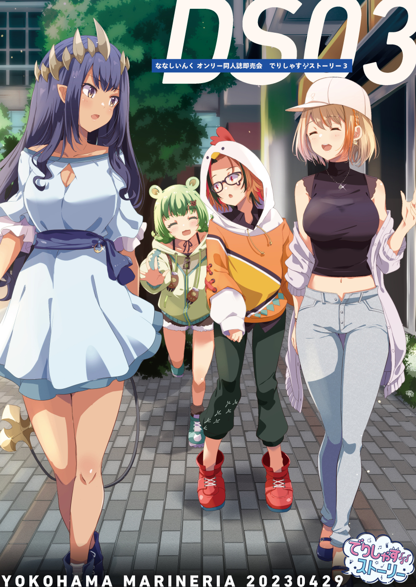4girls absurdres animal_ears baseball_cap bear_ears black-framed_eyewear black_footwear black_hair black_pants black_shirt blue_sash blush boots braid breasts brown_eyes brown_shorts building buttons cardigan_partially_removed chicken_hood city cleavage cleavage_cutout closed_eyes clothing_cutout commentary_request demon_girl demon_tail dress flat_chest frilled_sleeves frills full_body fur-trimmed_shorts fur_trim glasses green_hair green_hoodie grey_dress grey_pants grey_sweater hair_ornament hairclip hat highres hinokuma_ran hood hood_up hoodie jewelry kazami_kuku kichihachi lace lace-trimmed_shirt lace_trim large_breasts light_brown_hair long_hair long_sleeves looking_at_another looking_back midriff multicolored_hair multiple_girls nanashi_inc. navel necklace off-shoulder_dress off_shoulder official_alternate_costume open_fly open_mouth orange_hair orange_hoodie outdoors pants pointy_ears red_eyes red_footwear red_hair running_bond sash second-party_source shimamura_charlotte shirt shoes short_hair short_sleeves shorts sidelocks sleeveless sleeveless_shirt smile sweater tail tan touri_sei touri_sei_(2nd_costume) tree turtleneck two-tone_hair virtual_youtuber walking white_headwear zipper