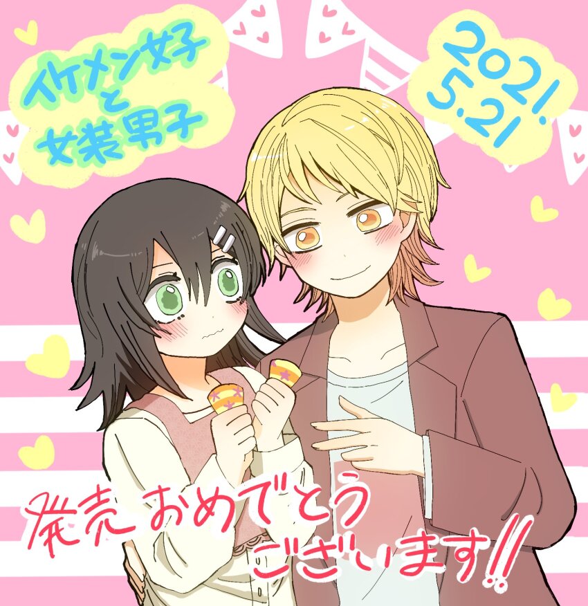 1boy 1girl akizakura_iori black_hair blonde_hair blush commentary_request couple drawfag food green_eyes hair_ornament hairclip heart heart_background highres ikemen_joshi_to_josou_danshi jacket long_hair pink_background rindou_hazuki smile translation_request yellow_eyes