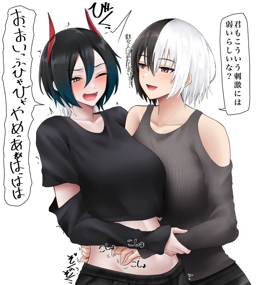 2girls :d azur_lane banba_(jakqbigone) bare_shoulders black_hair black_shirt bruenhilde_(azur_lane) clothing_cutout commentary_request crop_top grey_sweater highres horns midriff multicolored_hair multiple_girls open_mouth red_eyes ribbed_sweater shirt short_hair shoulder_cutout simple_background smile sweater translation_request two-tone_hair ulrich_von_hutten_(azur_lane) upper_body white_background white_hair