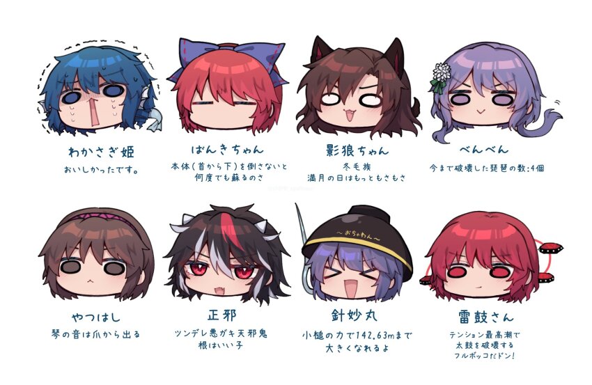 &gt;_&lt; 6+girls :&gt; :&lt; :3 :d animal_ears black_hair blue_bow blue_eyes blue_hair blush bow bowl bowl_hat brown_hair chibi chibi_only closed_eyes closed_mouth commentary_request double_dealing_character drum fang fins flower hair_bow hair_flower hair_ornament hairband hat head_fins head_only highres horikawa_raiko imaizumi_kagerou instrument kijin_seija multiple_girls needle no_mouth o_o open_mouth pink_hairband purple_eyes purple_hair red_eyes red_hair sekibanki short_hair simple_background skin_fang smile sukuna_shinmyoumaru tears touhou translation_request trembling tsukumo_benben tsukumo_yatsuhashi unime_seaflower v-shaped_eyebrows wakasagihime white_background white_flower white_hair wolf_ears wolf_girl xd