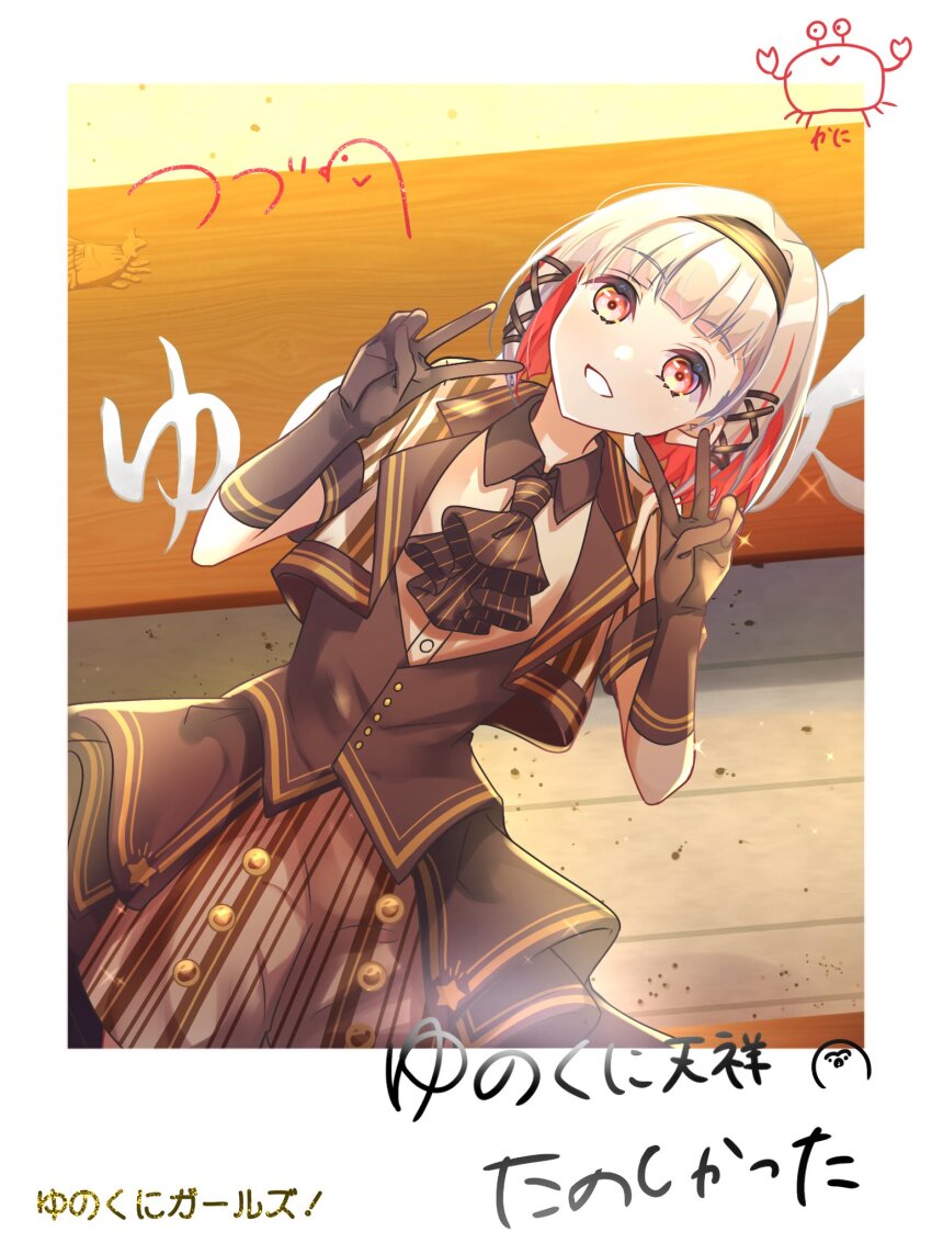1girl :d ascot black_ascot black_gloves black_hairband blunt_bangs border character_signature commentary_request contrast_collar cowboy_shot crab cropped_jacket doodle_inset double_v elbow_gloves fake_photograph gloves grey_hair grey_shorts grin hair_intakes hairband highres jacket link!_like!_love_live! looking_at_viewer love_live! multicolored_hair official_alternate_costume open_clothes open_jacket open_mouth pinstripe_ascot red_hair sakari_(pear_8_ll) shirt short-sleeved_jacket short_hair short_sleeves shorts smile solo streaked_hair translation_request v virtual_youtuber white_border white_shirt yugiri_tsuzuri yunokuni_girls!_(love_live!)
