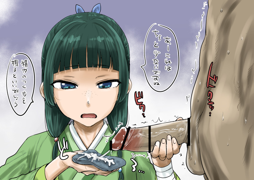1boy 1girl absurdres bar_censor blue_eyes blunt_bangs censored chinese_clothes clothed_female_nude_male commentary_request cum cum_on_clothes emotionless_sex erection expressionless freckles green_hair handjob hetero highres kaiman_garupan kusuriya_no_hitorigoto maomao_(kusuriya_no_hitorigoto) medium_hair nude penis solo_focus sound_effects speech_bubble translation_request trembling twitching_penis