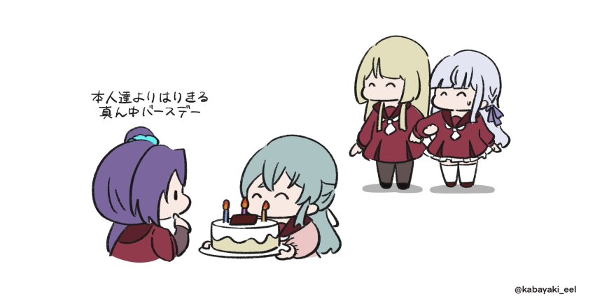 4girls ^_^ aqua_scrunchie arm_at_side assault_lily birthday_cake black_footwear blonde_hair blunt_bangs braid brown_footwear brown_pantyhose brown_sailor_collar brown_sweater cake candle chibi closed_eyes cropped_torso crossed_bangs finger_to_own_chin food frilled_skirt frills green_hair grey_hair hair_ornament hair_ribbon hair_scrunchie half_updo hand_up hands_up high_ponytail highres holding holding_another&#039;s_arm holding_plate honma_akehi kabayaki_(kabayaki_eel) kanba_girls_high_school_uniform kon_kanaho layered_sleeves long_hair looking_at_another miniskirt miyagawa_takane multiple_girls no_mouth pantyhose plate ponytail profile purple_hair purple_ribbon red_shirt red_skirt ribbon sailor_collar school_uniform scrunchie serafuku shirt shoes short_sleeves side-by-side side_braid side_ponytail simple_background skirt sleeves_past_wrists solid_oval_eyes sweatdrop sweater thighhighs toki_kureha translated twitter_username white_background white_ribbon white_thighhighs