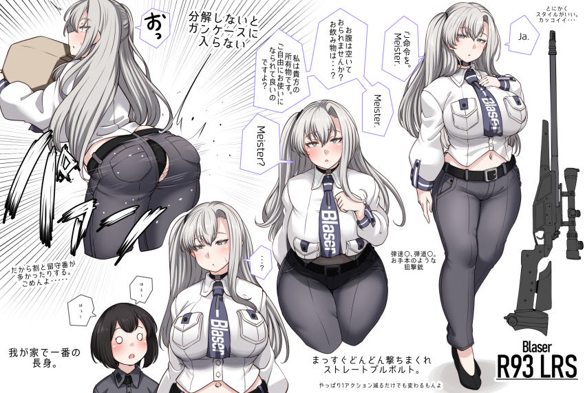 2girls aqua_eyes ass belt black_belt black_hair black_panties blaser_r93 blue_eyes blue_neckwear blue_pants blush bolt-action_rifle bolt_action breast_pocket breasts clothes_writing curvy denim gun highres huge_breasts jeans konoshige_(ryuun) long_hair long_sleeves military_program multiple_girls necktie original panties pants pocket precision_sniper_rifle_(military_program) prototype_design rifle shirt short_hair side_ponytail sidelocks silver_hair sniper_rifle speech_bubble straight-pull_rifle straight_pull surprised thick_thighs thighs torn_clothes torn_jeans torn_pants translated underwear wardrobe_malfunction weapon white_shirt wide_hips