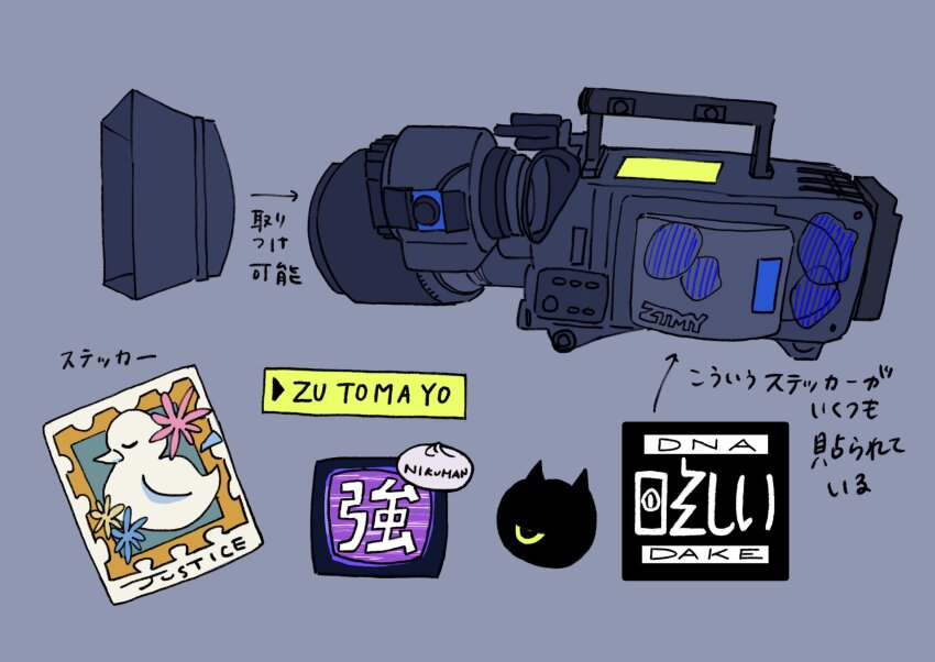 bird character_name closed_eyes commentary_request concept_art digital_camera english_text flower_symbol grey_background highres logo lowered_eyelids neko_reset_(zutomayo) no_humans object_focus official_art postage_stamp production_art sticker television translation_request tv_camera white_bird yellow_eyes yutsukidayo zutto_mayonaka_de_ii_no_ni