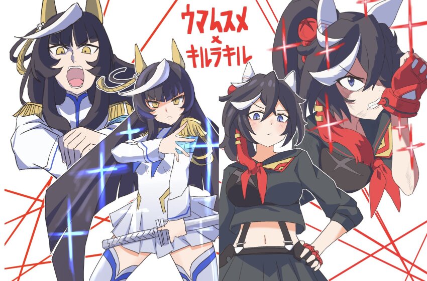 2girls animal_ears black_hair black_shirt black_skirt blue_eyes blue_neckerchief blush calstone_light_o_(umamusume) cosplay dress ear_covers echieichi epaulettes fingerless_gloves gloves hair_between_eyes highres horse_ears horse_girl junketsu katsuragi_ace_(umamusume) kill_la_kill kiryuuin_satsuki kiryuuin_satsuki_(cosplay) long_hair long_sleeves looking_at_viewer matoi_ryuuko matoi_ryuuko_(cosplay) midriff multicolored_hair multiple_girls multiple_views navel neckerchief pleated_dress pleated_skirt ponytail red_gloves red_neckerchief school_uniform senketsu serafuku shirt short_hair sidelocks skirt streaked_hair suspender_skirt suspenders sword thighhighs umamusume weapon white_dress white_hair white_thighhighs yellow_eyes zettai_ryouiki
