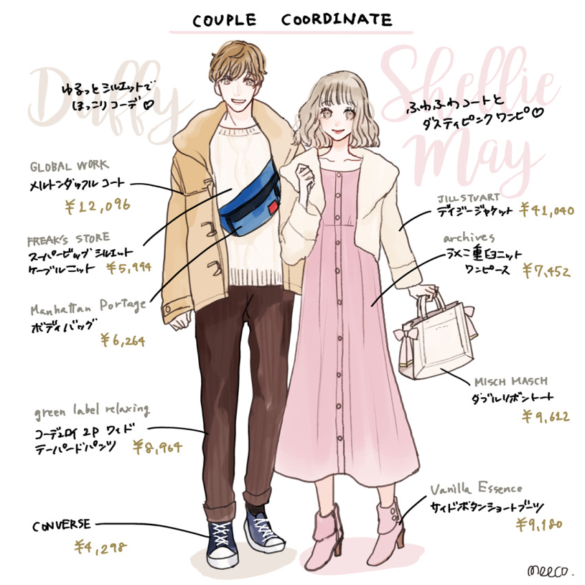1boy 1girl animification bag brown_hair coat couple dress duffy_and_friends duffy_the_disney_bear fashion full_body humanization long_sleeves looking_at_viewer medium_hair meecosme pants shelliemay shirt shoes short_hair smile standing sweater wavy_hair