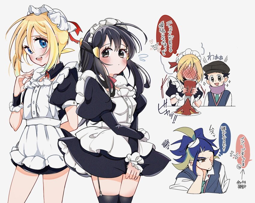2boys 2girls adaman_(pokemon) akari_(pokemon) apron black_dress black_hair black_thighhighs blonde_hair blue_eyes blue_hair blush breasts brown_eyes closed_eyes closed_mouth cocoa_s3 collared_shirt dress eyebrow_cut eyelashes garter_straps green_hair grey_eyes hair_between_eyes hat highres holding irida_(pokemon) jewelry ketchup ketchup_bottle long_hair looking_at_viewer maid maid_apron maid_headdress multicolored_hair multiple_boys multiple_girls necktie nintendo one_eye_closed open_mouth pokemon pokemon_legends:_arceus pokemon_masters_ex ponytail rei_(academy)_(pokemon) rei_(pokemon) scarf school_uniform shirt short_dress short_hair sidelocks smile sweater_vest thighhighs white_apron white_shirt wrist_cuffs