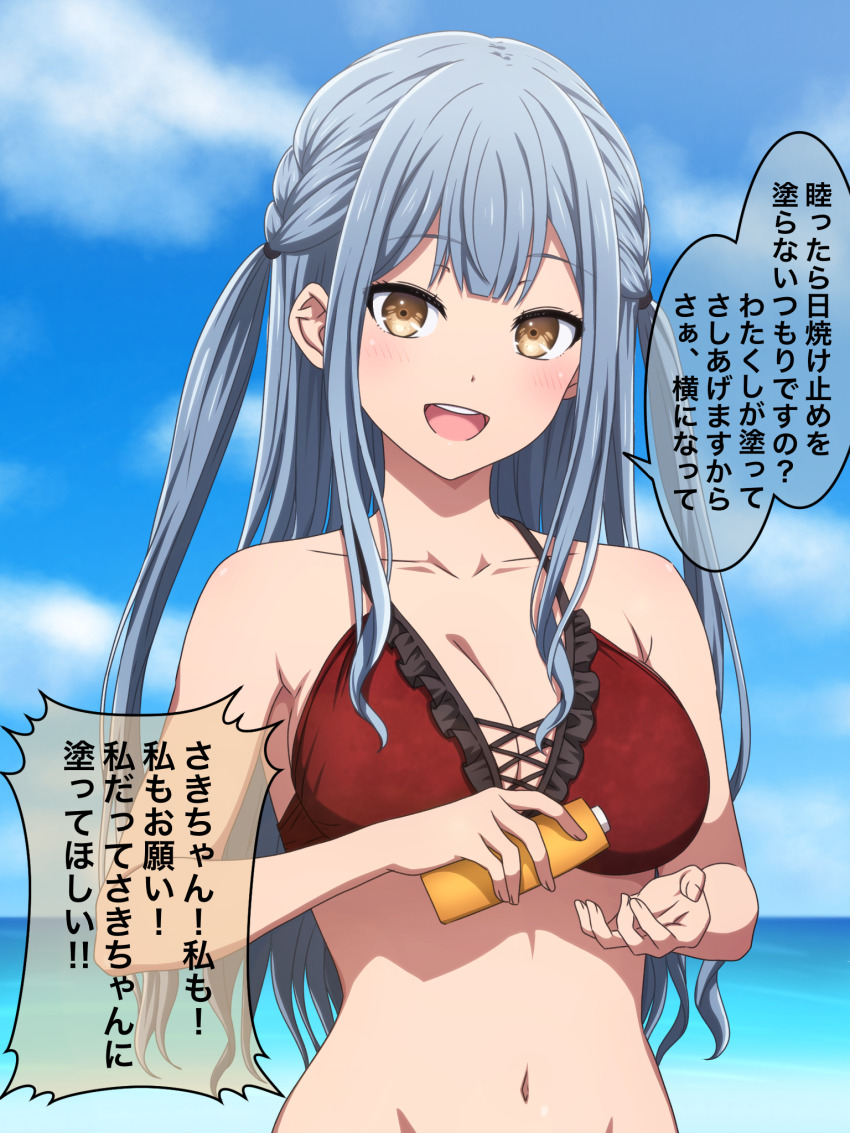 1girl adapted_costume bang_dream! bang_dream!_it&#039;s_mygo!!!!! bikini blue_hair blush breasts cleavage collarbone commentary day highres large_breasts long_hair looking_at_viewer navel noshimurin oblivionis_(bang_dream!) open_mouth outdoors paid_reward_available red_bikini sidelocks solo stomach swimsuit teeth togawa_sakiko translation_request two_side_up upper_teeth_only