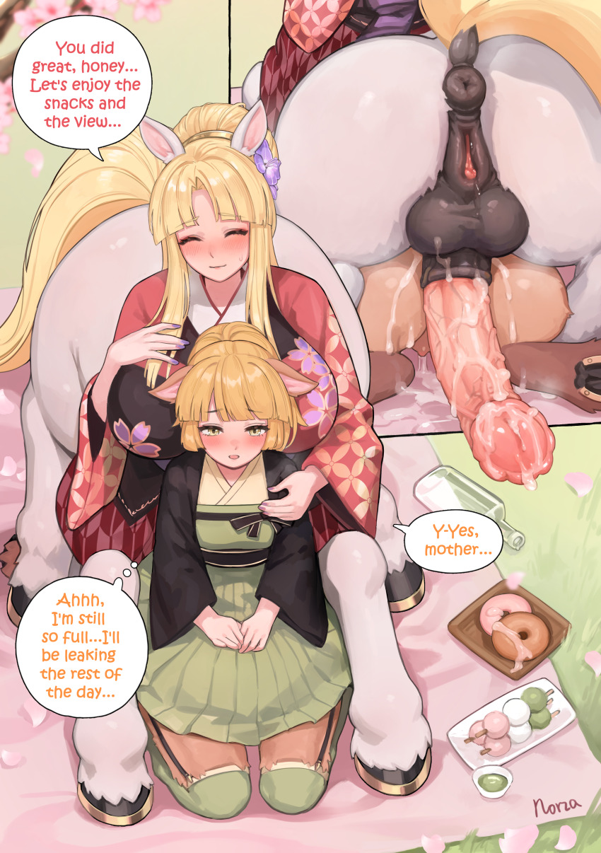 1futa 1girl ^_^ absurdres after_anal after_vaginal animal_ears animal_penis animal_pussy anus artist_name blonde_hair blunt_bangs blush breasts centaur closed_eyes cum cum_in_ass cum_in_pussy drunk english_text fanbox_reward flower full-package_futanari futa_with_female futanari hair_flower hair_ornament highres hooves horse_ears horse_penis horse_pussy horse_tail huge_breasts huge_penis incest japanese_clothes kimono lactation mature_female medium_breasts monster_girl mother_and_daughter nail_polish norza original paid_reward penis picnic pussy sex sex_from_behind smile speech_bubble tail taur teeth testicles tucked_penis veins veiny_penis yellow_eyes