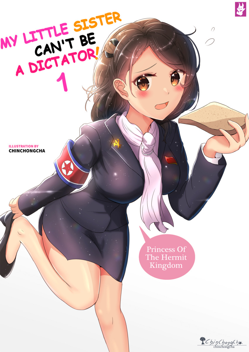 1girl blush bread bread_slice brown_hair business_suit can&#039;t_be_this_cute chinchongcha eyes_visible_through_hair flying_sweatdrops food food_in_mouth formal_clothes hat highres kim_yo-jong late_for_school long_sleeves looking_at_viewer meme mouth_hold north_korea north_korean_flag office_lady open_mouth original parody scarf suit toast toast_in_mouth