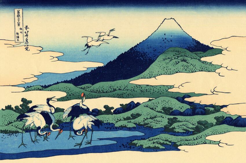 19th_century absurdres animal bird blue_sky cloud crane_(animal) fine_art_parody flying gradient_sky highres hill hokusai japan japanese_text landscape mount_fuji mountain nihonga no_humans original outdoors parody scenery sky thirty-six_views_of_mount_fuji traditional_media ukiyo-e volcano