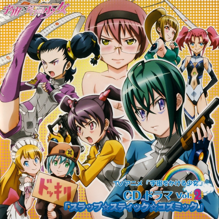 6+girls baba_tsutsuji bougainvillea erika_(sorakake) flexible highres kannagi_itsuki kawai_honoka kicking lily_(sorakake) mintao multiple_girls nude shishidou_imoko sora_wo_kakeru_shoujo split standing standing_on_one_leg standing_split tagme