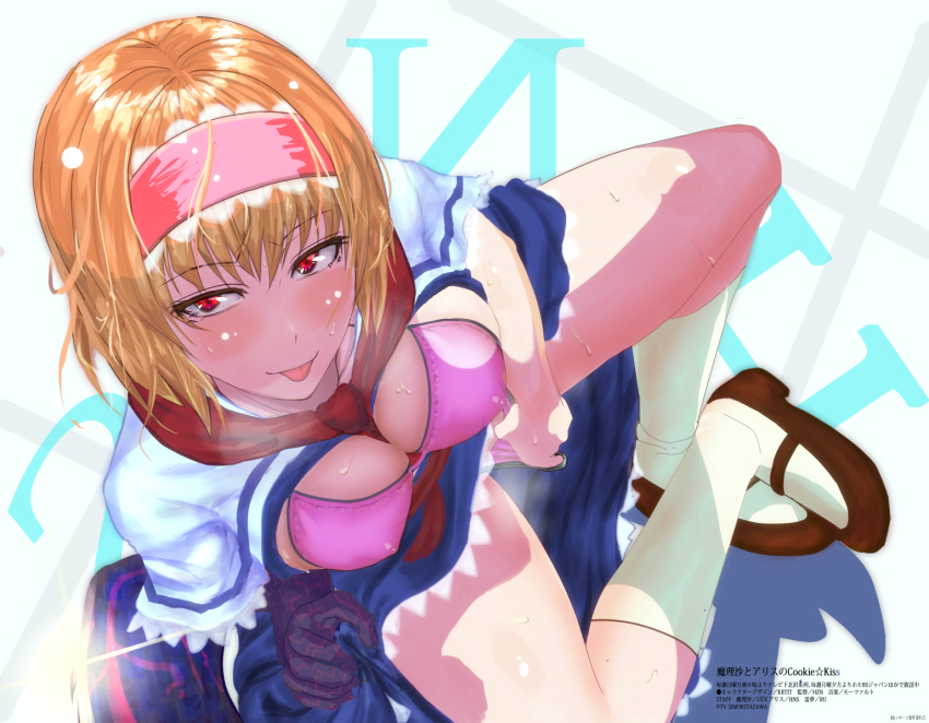 1girl :p alice_margatroid blonde_hair blue_dress brown_footwear capelet clothes_lift commentary_request cookie_(touhou) covered_erect_nipples dress from_above gloves hair_between_eyes hairband hinase_(cookie) kneehighs lifting_own_clothes looking_at_viewer neckwear_between_breasts panties panty_pull poopdick red_eyes red_hairband red_neckwear short_hair simple_background sitting skirt skirt_lift socks solo tongue tongue_out touhou underwear white_background white_capelet white_socks
