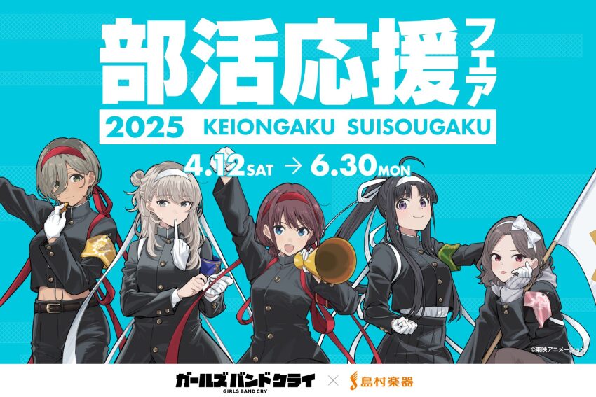 5girls ahoge armband awa_subaru black_coat black_jacket black_ribbon bow brown_hair coat ebizuka_tomo flag girls_band_cry glove_in_mouth gloves grey_hair hair_bow hair_ribbon hair_rings highres iseri_nina jacket kawaragi_momoka midriff mouth_hold multicolored_hair multiple_girls official_art parted_bangs ponytail purple_eyes red_eyes red_ribbon ribbon roots_(hair) rupa_(girls_band_cry) single_hair_ring togenashi_togeari translation_request white_bow white_gloves white_ribbon