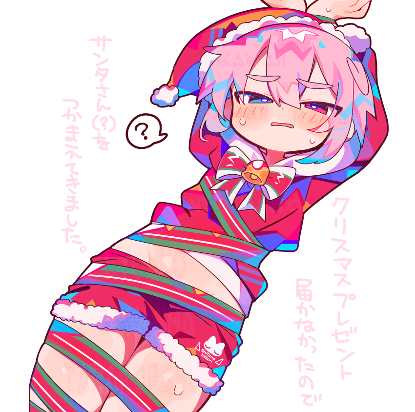 1boy ? absurdres bell blue_eyes blush bound bound_wrists bow bowtie bright_pupils commentary_request cowboy_shot dutch_angle fur-trimmed_shorts fur_trim green_ribbon groin hair_between_eyes hat heterochromia highres looking_at_viewer male_focus neck_bell open_mouth original pink_eyes pink_hair raito-kun_(uenomigi) red_ribbon red_shirt red_shorts ribbon ribbon_bondage santa_costume santa_hat shirt short_hair shorts solo speech_bubble spoken_question_mark sweat translation_request uenomigi white_bow white_bowtie white_pupils