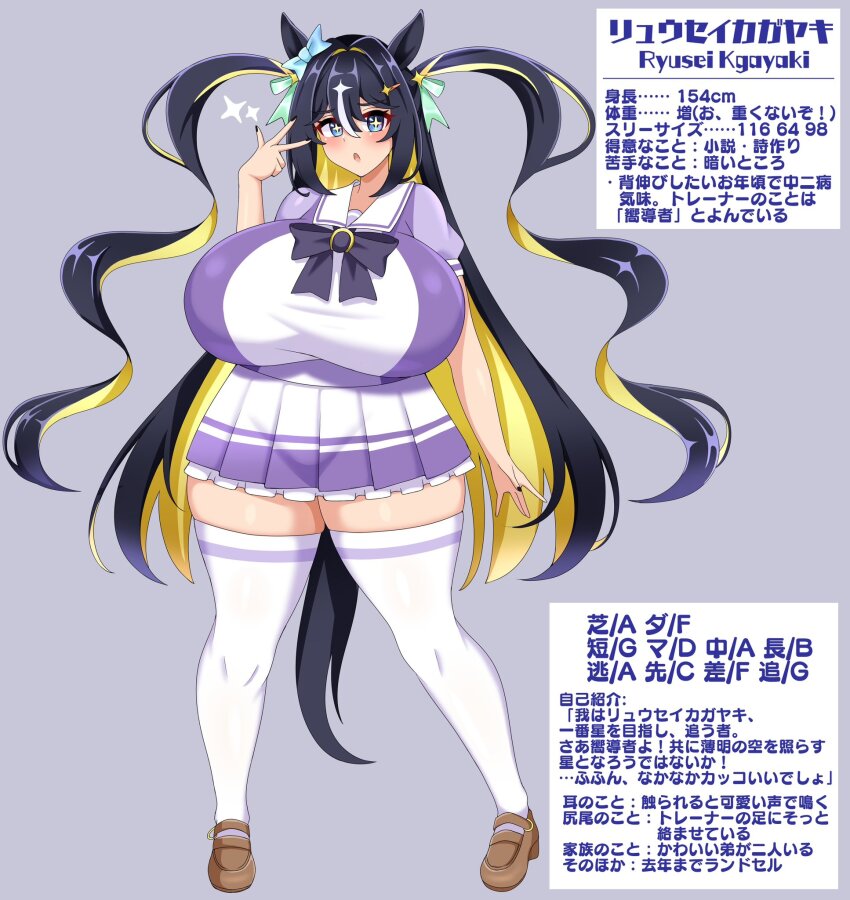 1girl breasts brown_shoes character_profile highres large_breasts shoes socks two_side_up white_socks