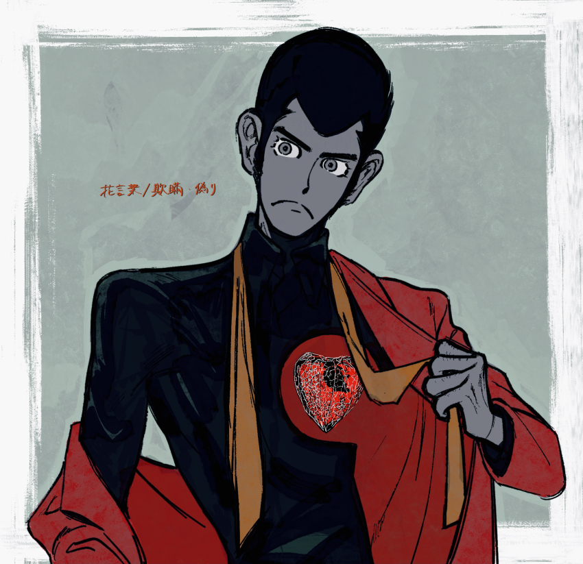 1boy arsene_lupin_iii closed_mouth eyelashes frown grey_background hashi84e heart highres jacket limited_palette long_sideburns long_sleeves looking_at_viewer lupin_iii male_focus necktie red_jacket short_hair sideburns solo sweater translation_request turtleneck turtleneck_sweater undone_necktie yellow_necktie