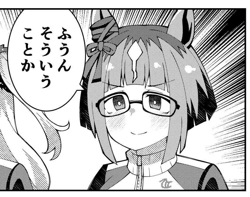 2girls animal_ears aramori_susumu emphasis_lines espoir_city_(umamusume) glasses greyscale highres horse_ears horse_girl jacket monochrome multiple_girls short_hair smile solo_focus tracen_training_uniform track_jacket transcend_(umamusume) umamusume upper_body