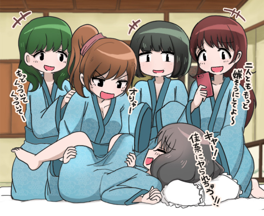 5girls barefoot blush bowl_cut brown_hair cellphone indoors inn japanese_clothes kimono leg_grab long_hair lying mejikara_scene multiple_girls on_back open_mouth original phone robe short_hair smartphone spread_legs tatami translated yuri