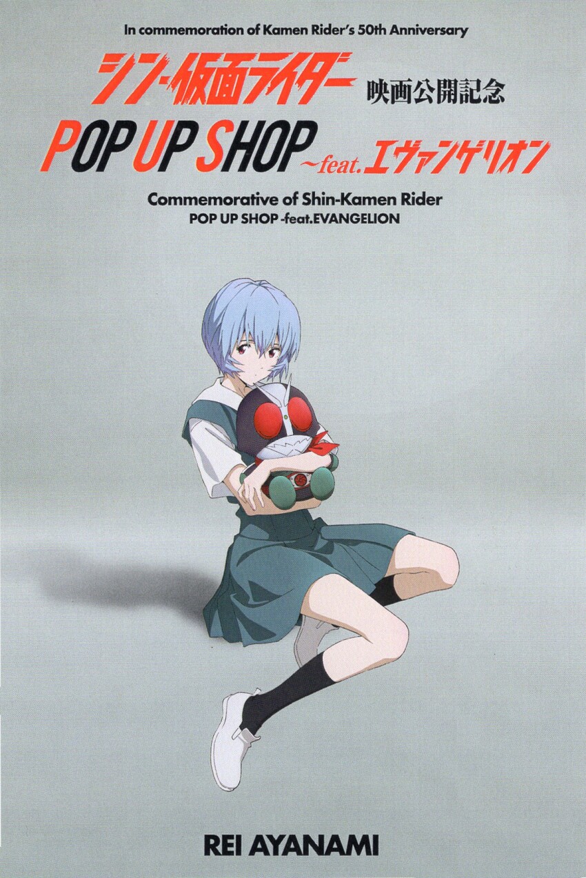 1girl ayanami_rei blue_hair bow bowtie breasts character_doll character_name character_request collarbone collared_shirt company_connection crossover doll dress_shirt full_body highres interface_headset_(evangelion) jumping kamen_rider khara_(animation_studio) looking_at_viewer medium_breasts neon_genesis_evangelion non-web_source official_art open_mouth promotional_art red_eyes scan school_uniform shin_kamen_rider shirt short_hair simple_background sitting skirt solo stuffed_toy suspender_skirt suspenders tokyo-3_middle_school_uniform two_side_up white_shirt