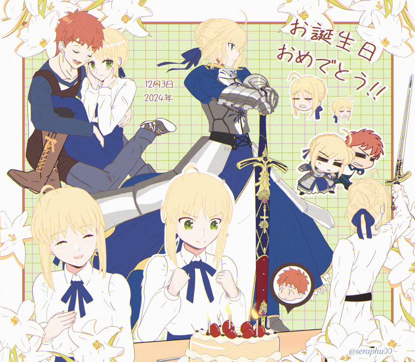 1boy 1girl armor artist_name artoria_pendragon_(fate) blonde_hair blouse blue_bow blue_skirt boots bow breastplate bun_with_braided_base cake caliburn_(fate) candle carrying chibi closed_eyes dated emiya_shirou fate/stay_night fate_(series) flower food fruit gauntlets green_eyes highres holding holding_sword holding_weapon lace-up_boots leather leather_boots open_mouth orange_hair planted planted_sword planted_weapon princess_carry raglan_sleeves saber_(fate) seraphu00 shirt skirt smile strawberry strawberry_cake sword weapon white_shirt