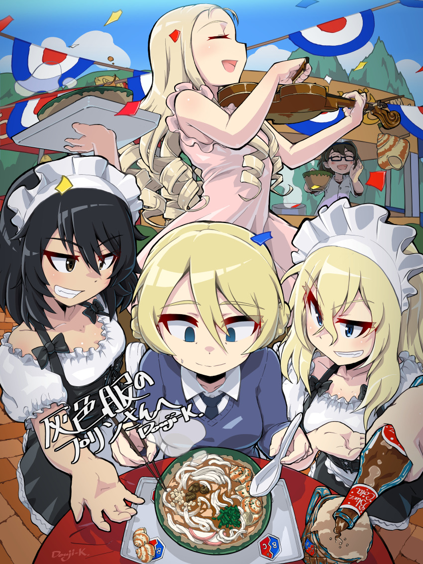 5girls absurdres alternate_costume andou_(girls_und_panzer) apron artist_name bc_freedom_(emblem) black_dress black_hair black_necktie blonde_hair blue_eyes blue_sky blue_sweater bottle braid chopsticks closed_eyes cloud cloudy_sky coca-cola collared_shirt commentary_request confetti darjeeling_(girls_und_panzer) dark-skinned_female dark_skin day dress dress_shirt emblem empty_eyes escargot flag food food_stand formal_clothes frilled_apron frilled_hairband frilled_sleeves frills garrison_cap girls_und_panzer glasses grin hairband hat headband highres holding holding_bottle holding_chopsticks holding_instrument holding_spoon holding_tray holding_violin instrument kuroneko_douji long_hair long_sleeves looking_at_another maid maid_headdress marie_(girls_und_panzer) medium_hair messy_hair multiple_girls music necktie noodles off-shoulder_dress off_shoulder oshida_(girls_und_panzer) outdoors parody partial_commentary pink_dress playing_instrument pouring puffy_short_sleeves puffy_sleeves round_table roundel school_uniform shirt short_dress short_hair short_sleeves signature sitting sky smile smirk soda_bottle soup spoon st._gloriana&#039;s_school_uniform standing sweat sweatdrop sweater table taiyaki translated tray tree twin_braids udon v-neck violin wagashi white_headband white_shirt wing_collar
