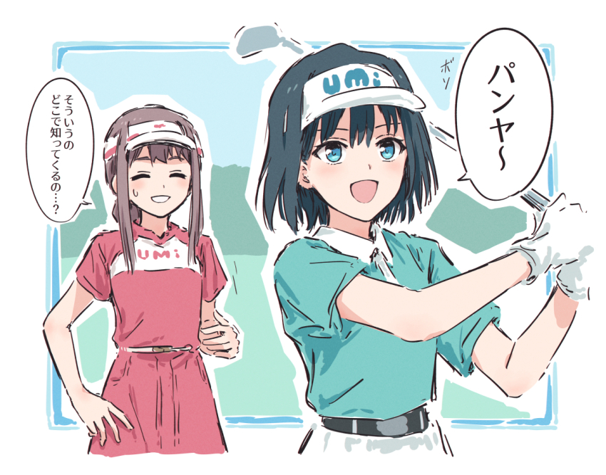 2girls :d ^_^ aqua_shirt black_hair blue_eyes blush border brown_hair bullfalk character_request closed_eyes clothes_writing copyright_request golf_club green_background grin hand_on_own_hip holding holding_golf_club long_hair long_sidelocks multiple_girls open_mouth outline outside_border pink_shirt pink_skirt polo_shirt shirt short_hair sidelocks skirt smile speech_bubble standing sweatdrop translation_request visor_cap white_border white_outline white_skirt