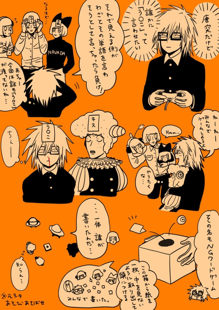 5boys 6yo2u2 animal_hat blood cat_hat charades clown coat commentary_request glasses handheld_game_console hat highres holding holding_handheld_game_console luther_von_ivory male_focus multiple_boys multiple_views nosebleed note_on_head nyen_(randal&#039;s_friends) nyon_(randal&#039;s_friends) orange_background randal&#039;s_friends randal_ivory sebastian_de_tomato_smith_chicken_legs short_hair simple_background taped_note translation_request