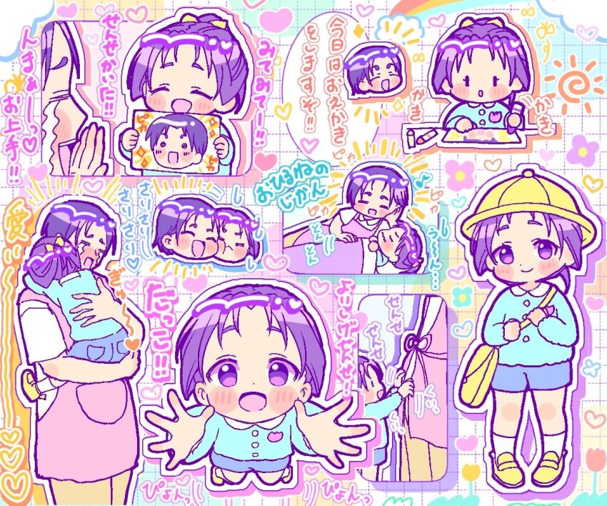 2boys :d :o :t aged_down alternate_costume alternate_hair_length alternate_hairstyle apron arm_support arms_up bag bed blue_shirt blue_shorts blush blush_stickers bow carry_me carrying carrying_person cheek_press chibi chibi_inset child child&#039;s_drawing child_carry closed_eyes closed_mouth clothes_tug contemporary crayon crayon_drawing crying drawing_(action) drawing_(object) drop_shadow flower flower_symbol flying_sweatdrops furrowed_brow grid_background hair_bow hat heart height_difference holding holding_crayon holding_drawing houjou_tokiyuki_(nige_jouzu_no_wakagimi) kindergarten kindergarten_bag kindergarten_teacher kindergarten_uniform kneehighs light_rays loafers long_sleeves looking_at_viewer lying motion_lines multiple_boys multiple_views musical_note name_tag nige_jouzu_no_wakagimi nose_blush on_back open_mouth outline pants parted_bangs peter_pan_collar pink_apron ponytail pu_0521 purple_eyes purple_hair raised_eyebrows reaching reaching_towards_viewer red_flower red_tulip scene_reference school_hat shirt shoes short_hair short_ponytail short_sleeves shorts shout_lines sidelocks_tied_back smile socks solid_circle_eyes solid_oval_eyes sparkle speech_bubble streaming_tears sun_symbol suwa_yorishige tears teeth tulip under_covers upper_teeth_only wavy_mouth white_outline white_shirt white_socks yellow_bag yellow_flower yellow_hat yellow_pants yellow_shoes yellow_tulip